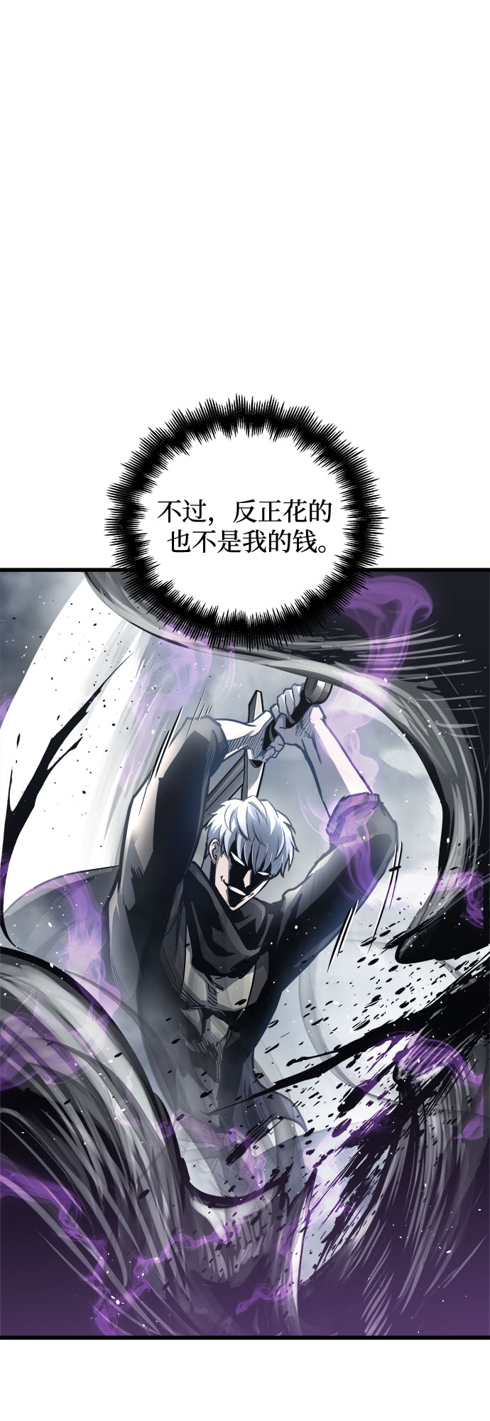 第27话17