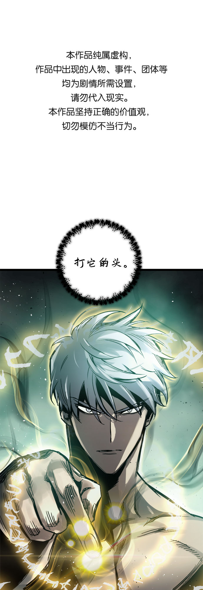 第34话0
