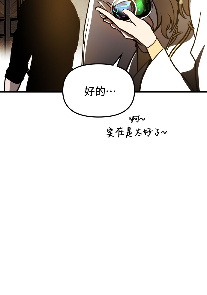 第19话61