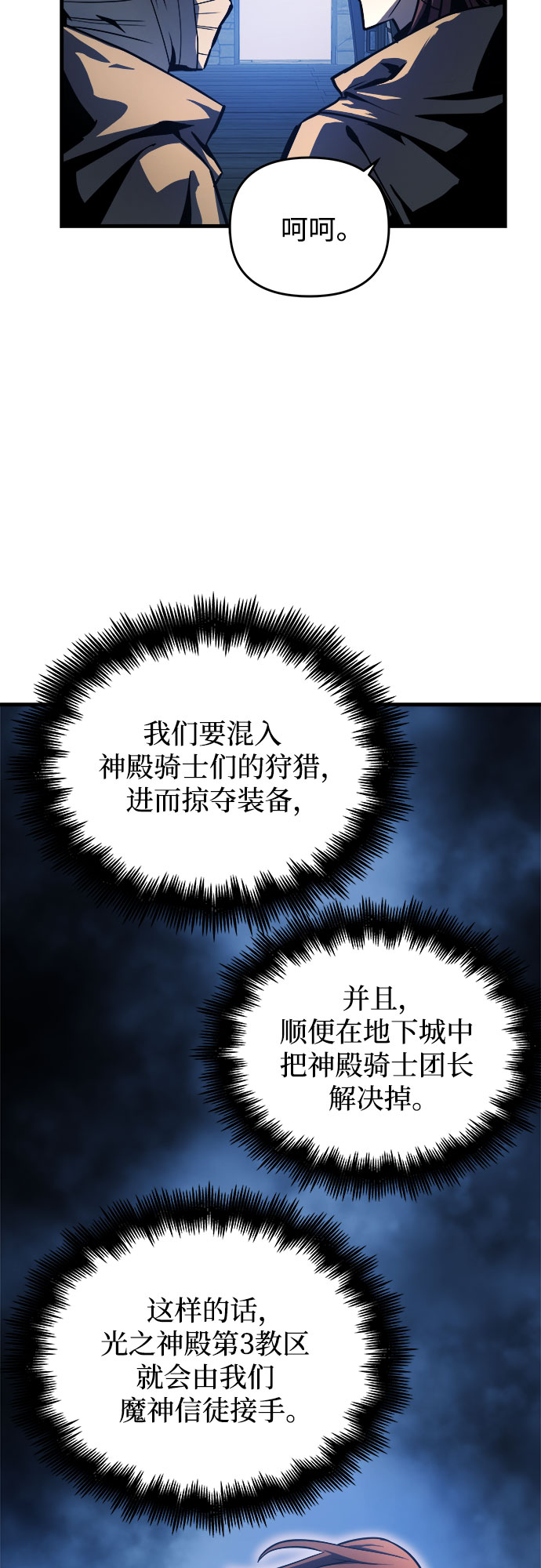 第8话60