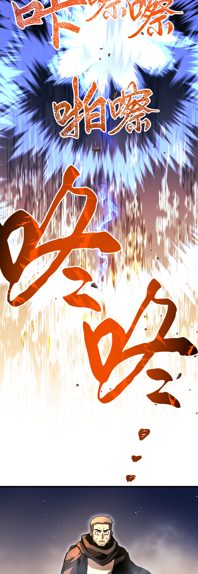 第14话105