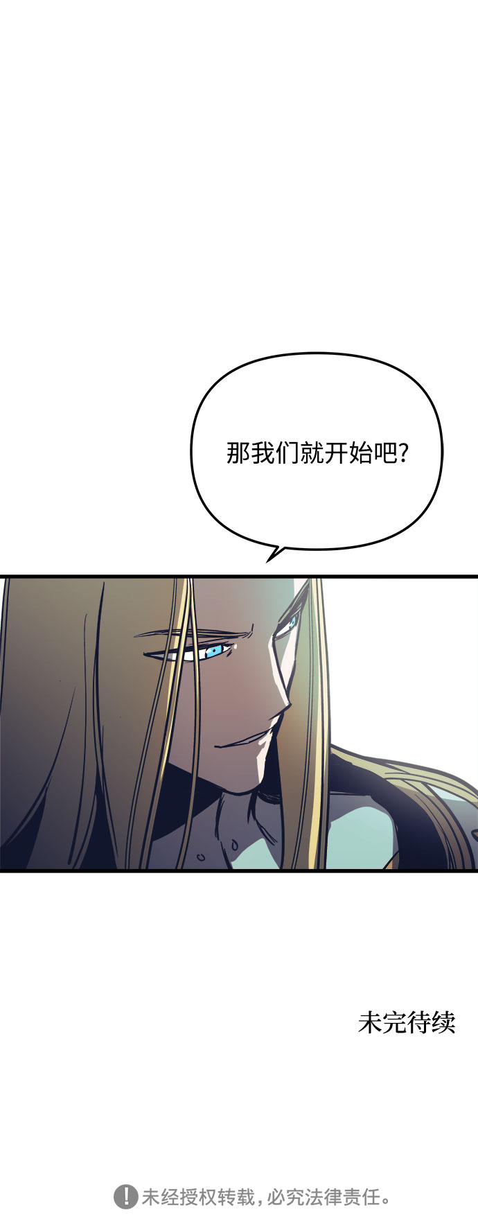 第19话69