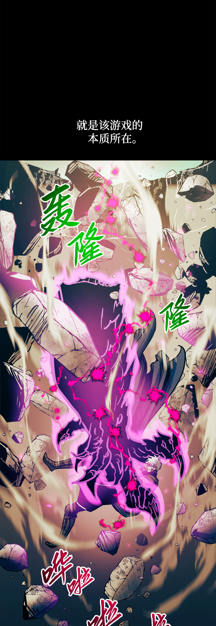 第44话17