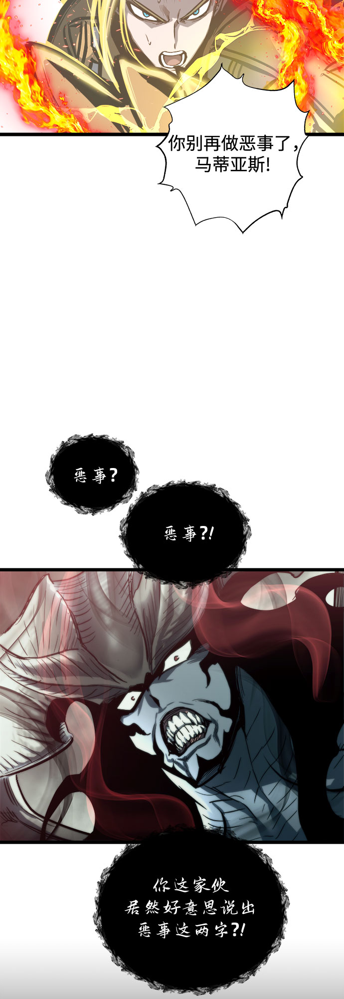 第30话43