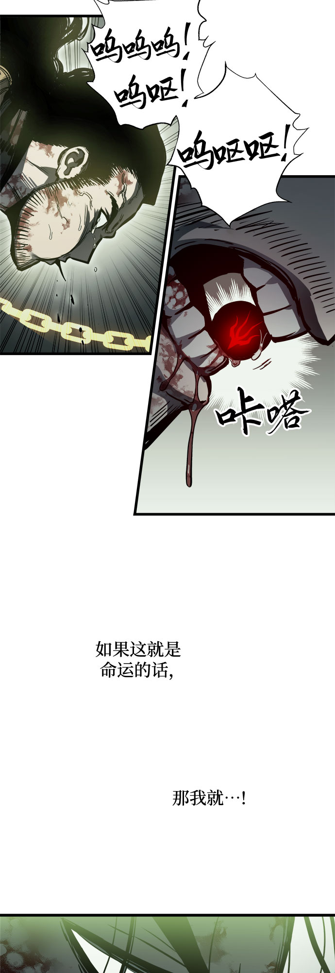 第26话14