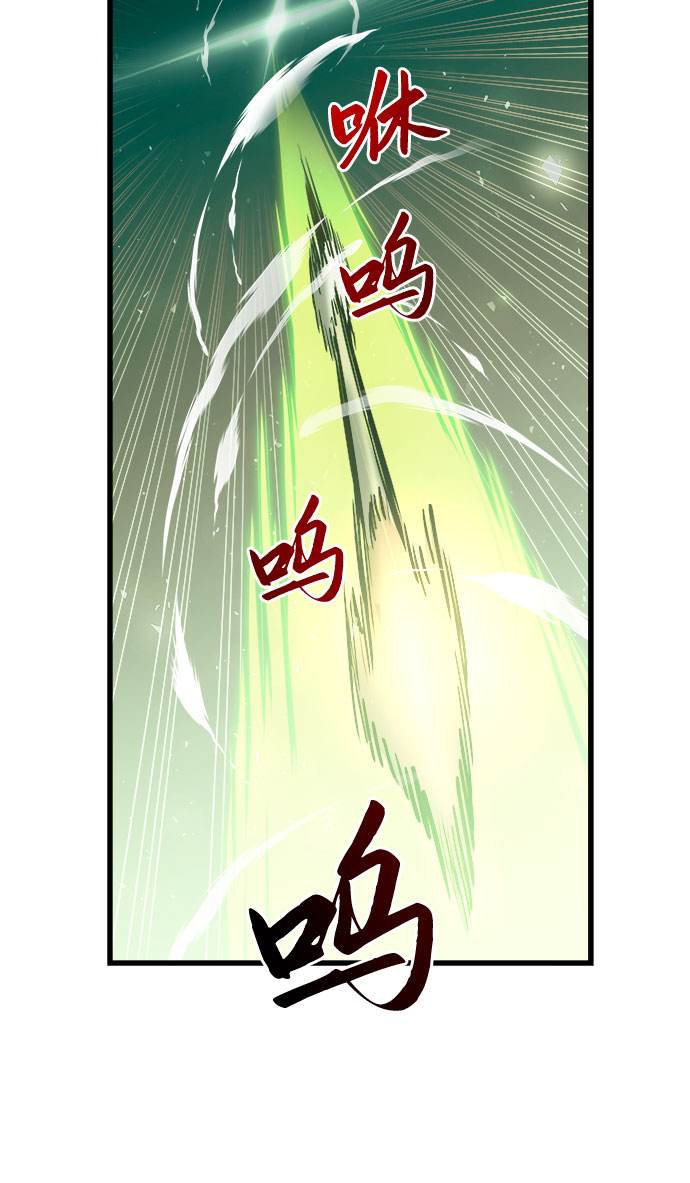 第54话57