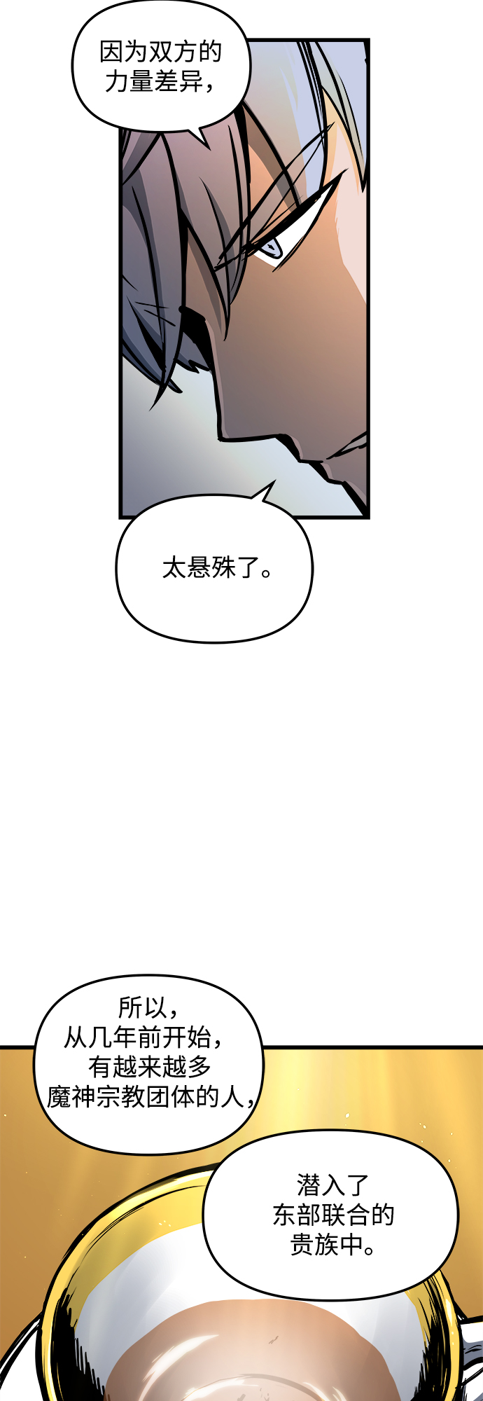 第42话34