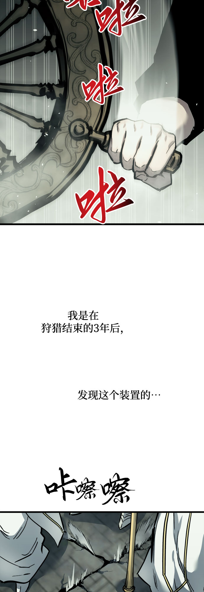 第23话31
