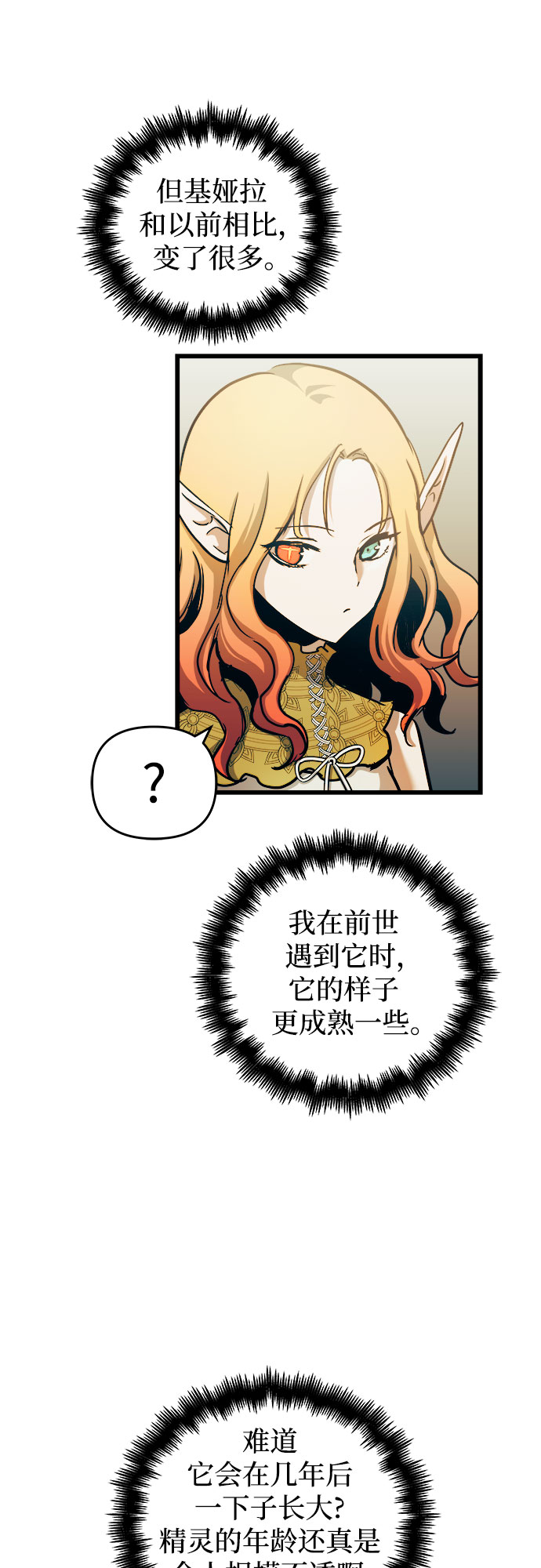第55话50