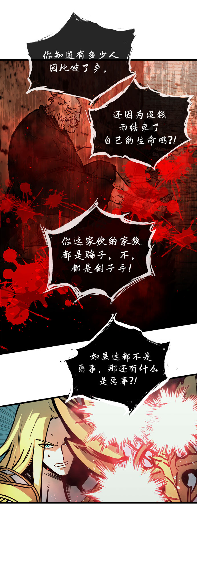第30话55