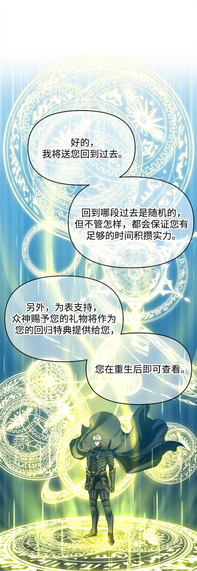 第1话134