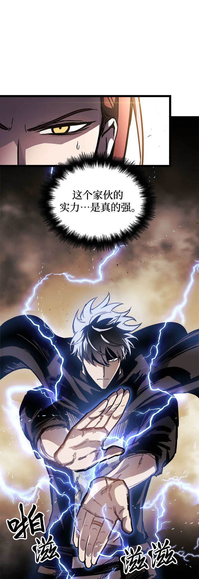 第17话42