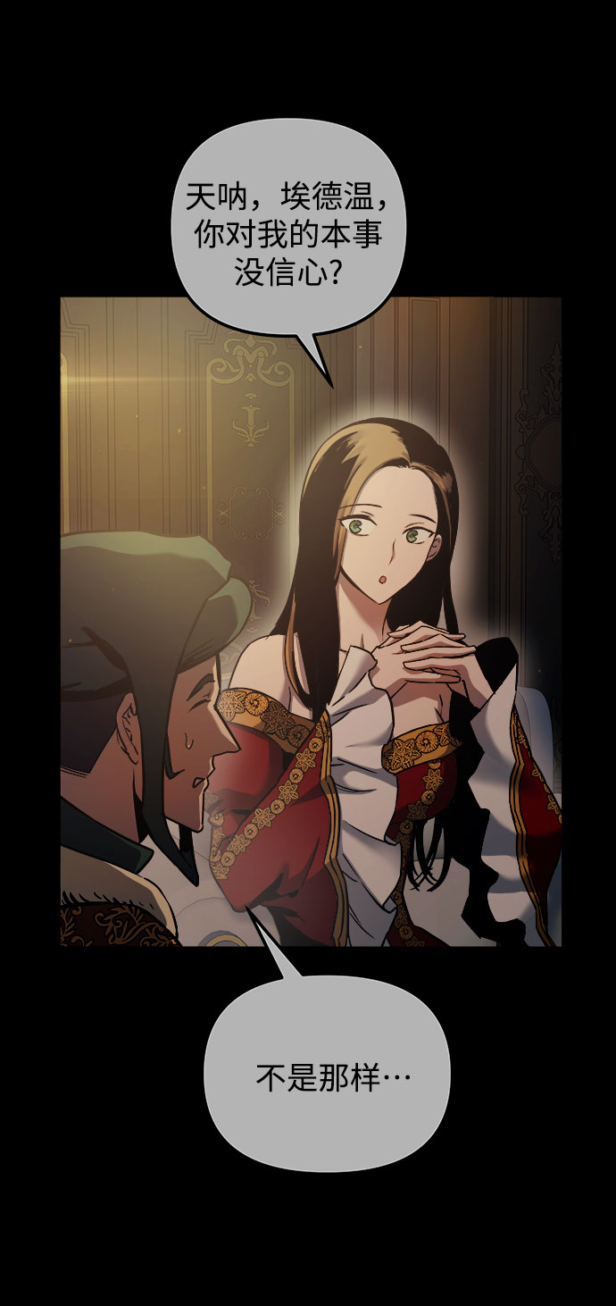 第56话7