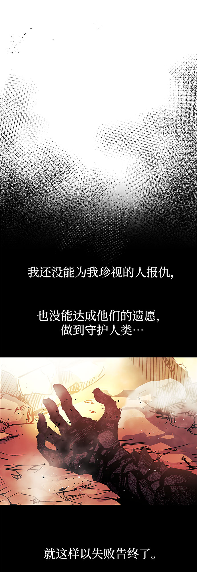 第1话57