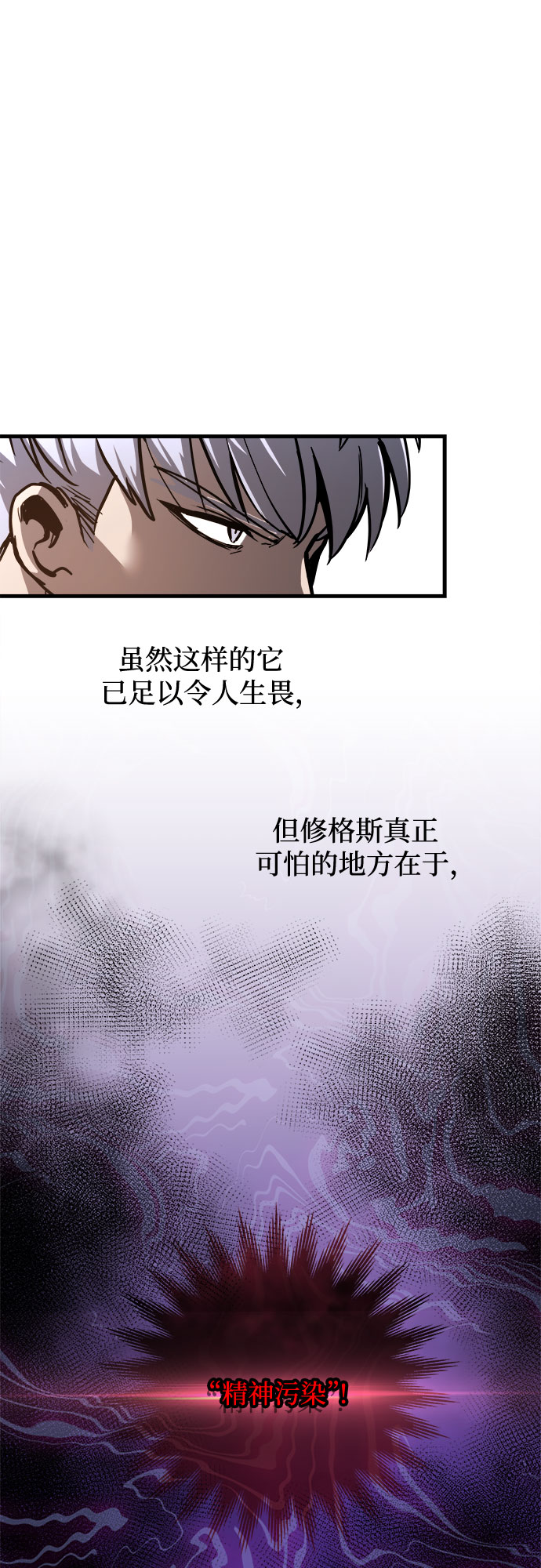 第16话34