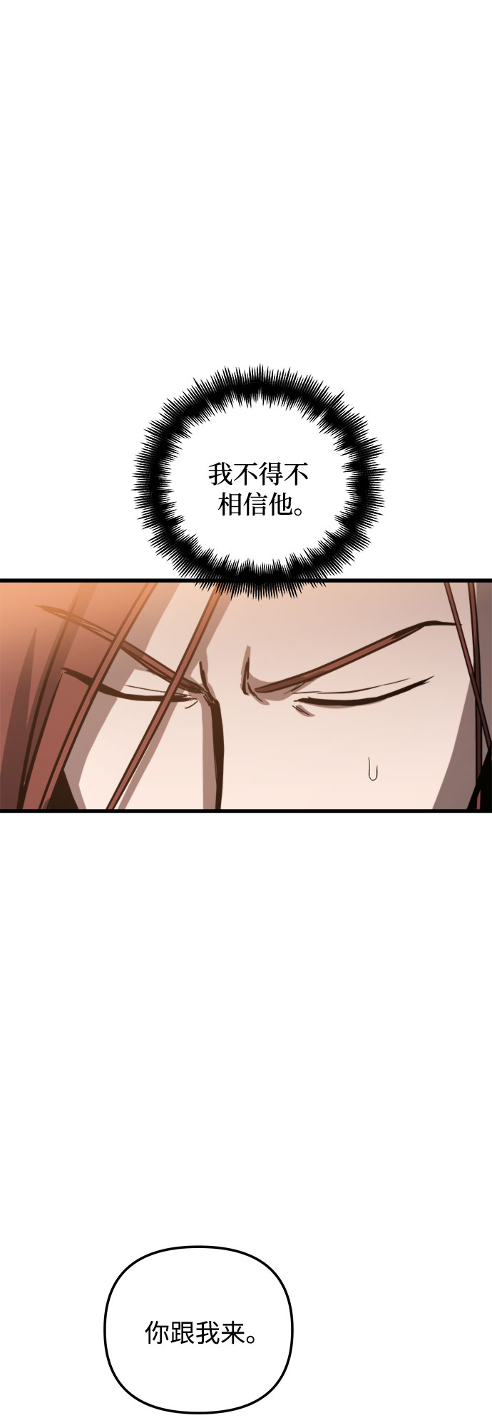 第18话32