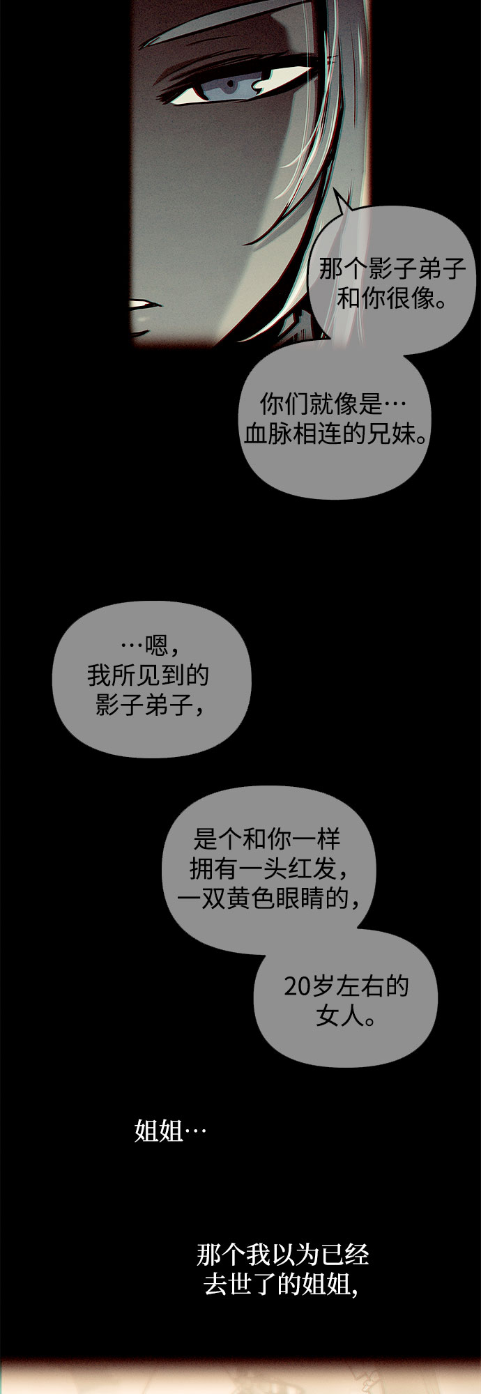 第50话13