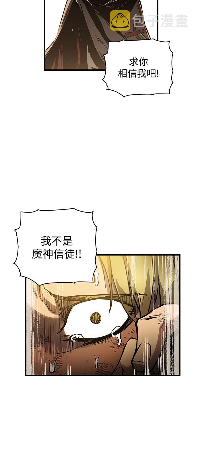 第5话4