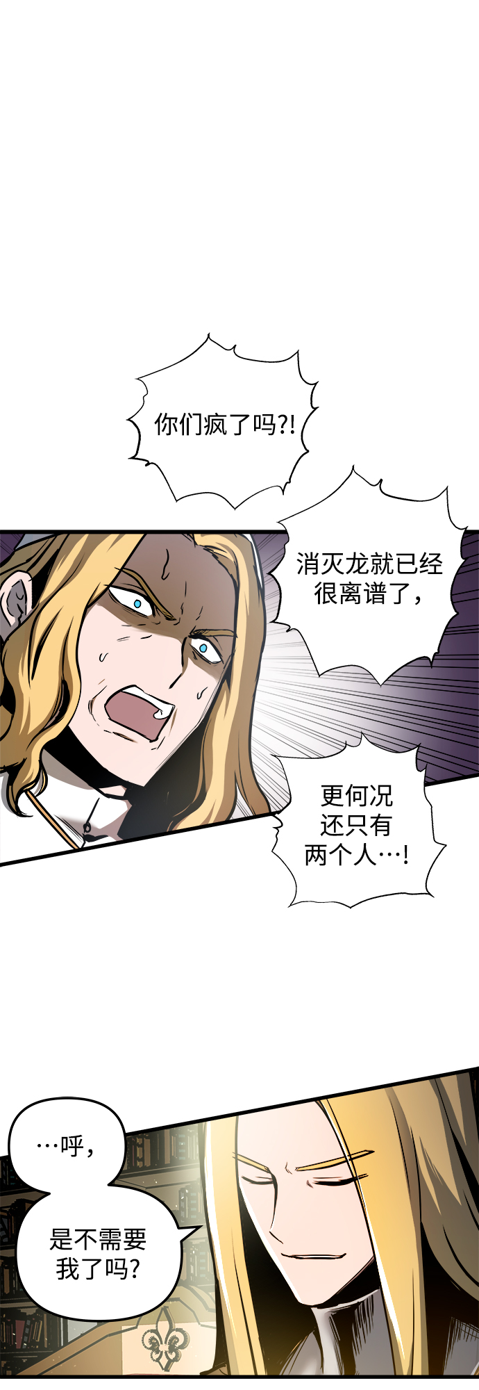 第42话42