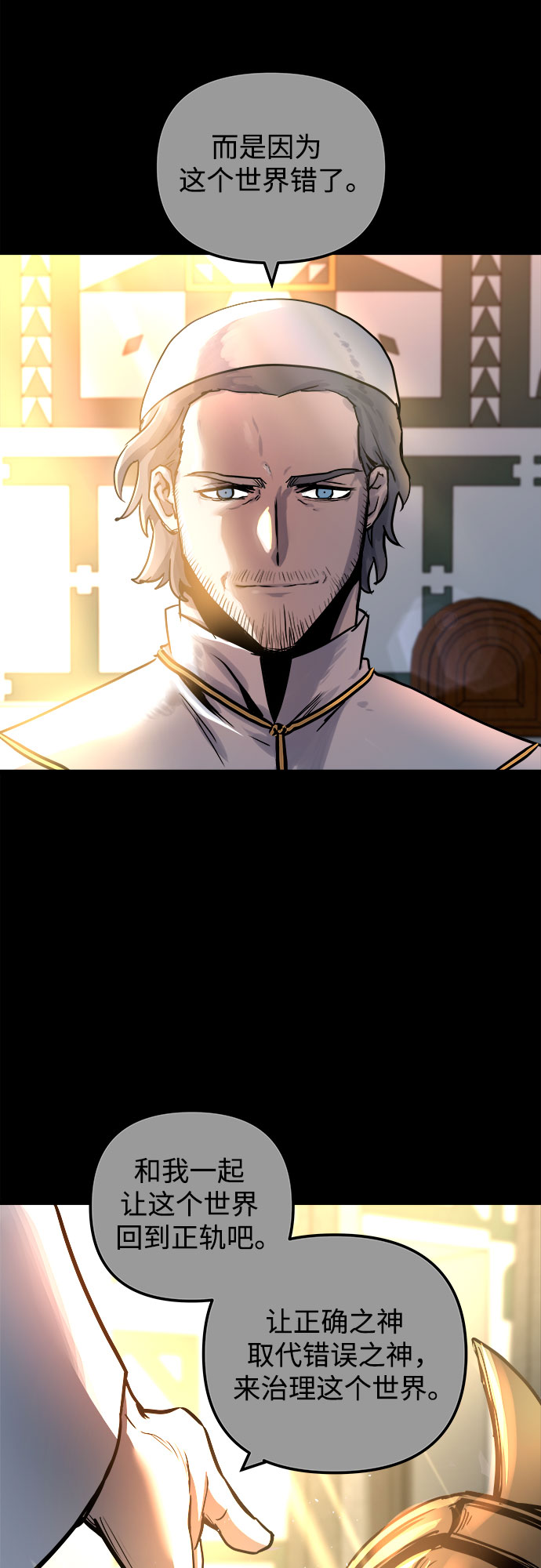 第39话33