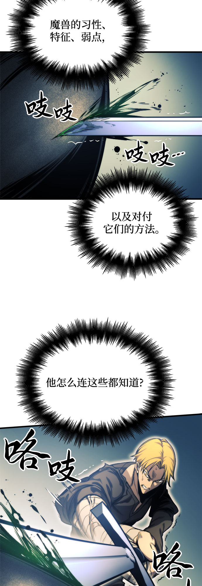 第10话46
