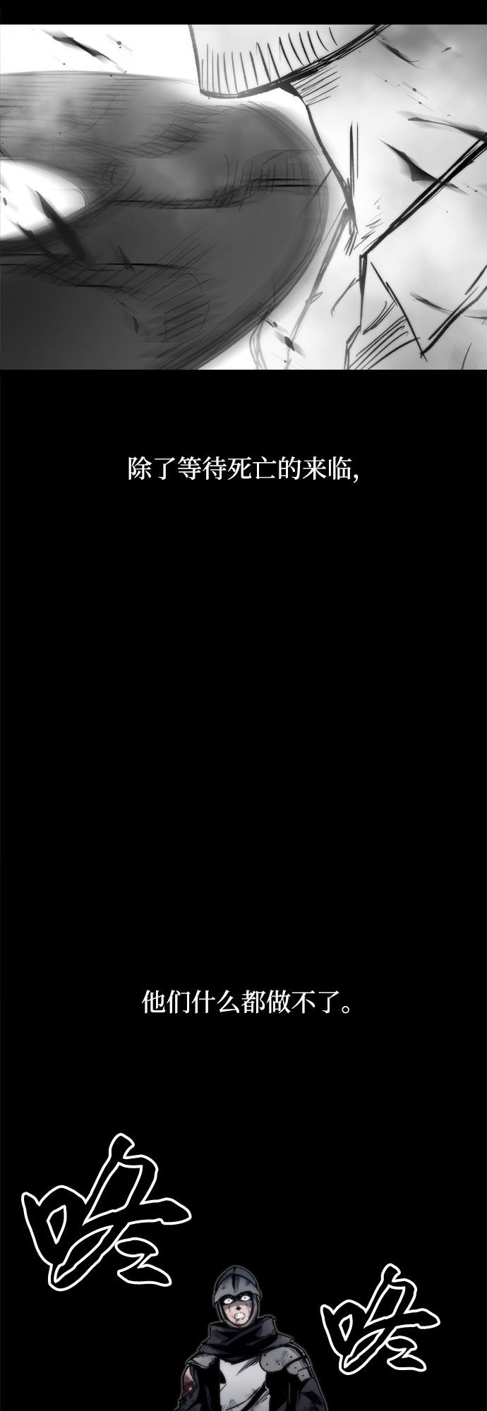 第4话23