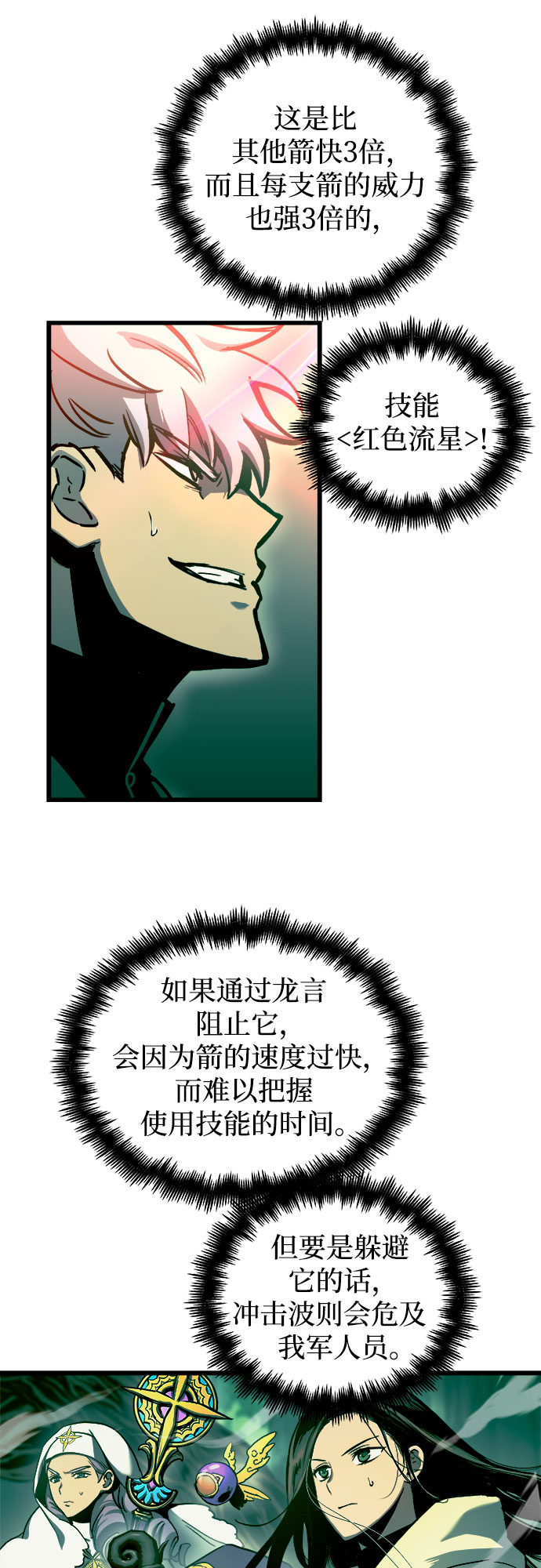 第55话20