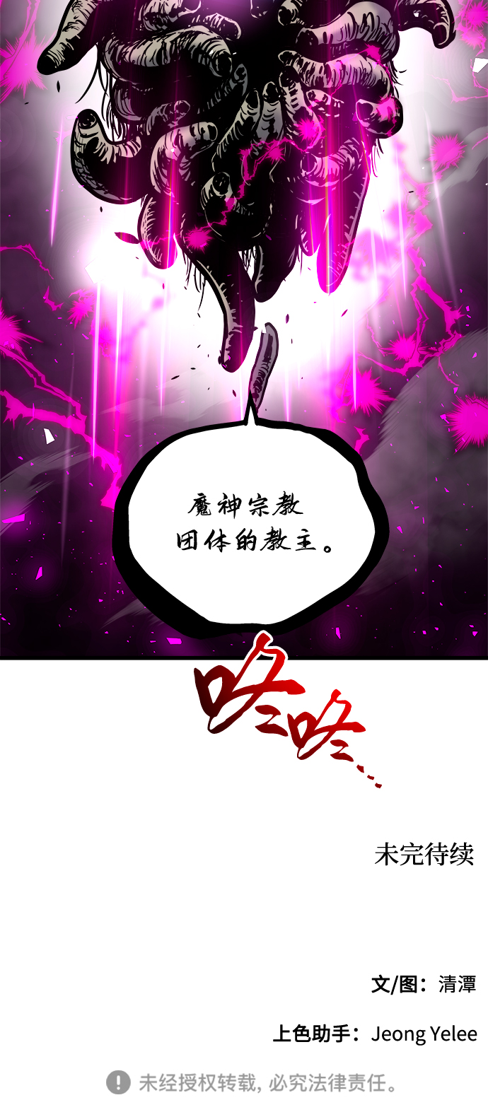 第42话64