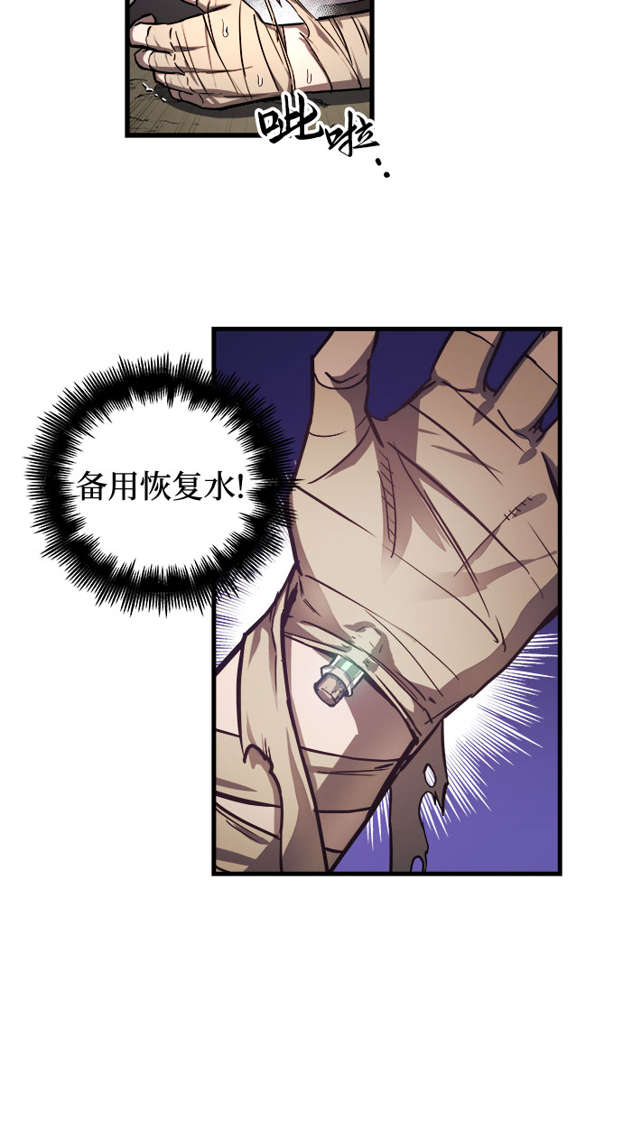 第7话24