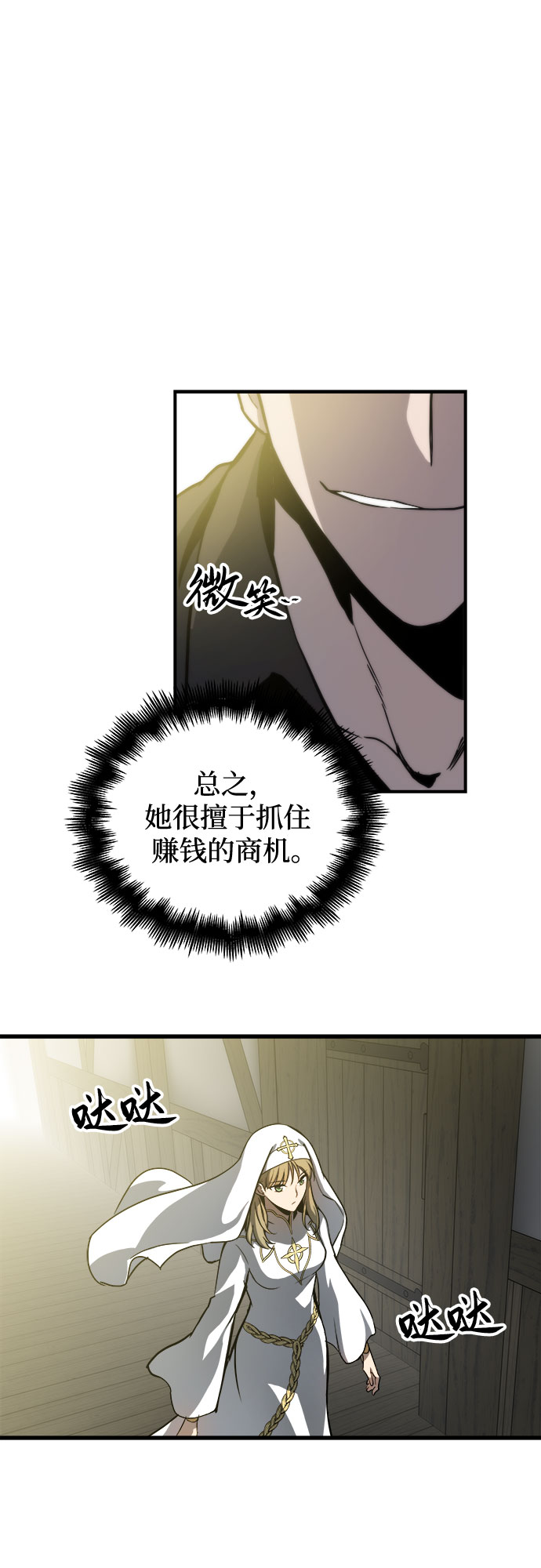 第15话33