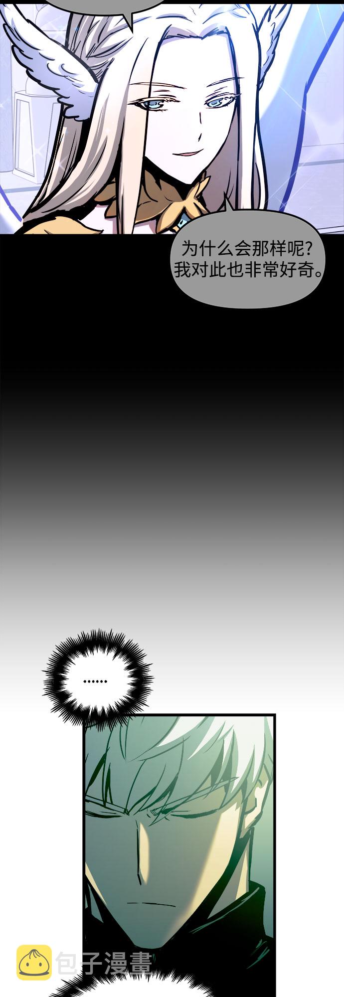 第53话59