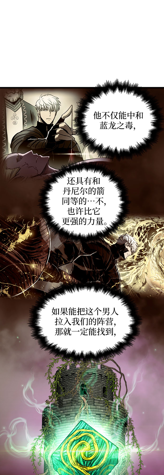 第56话36