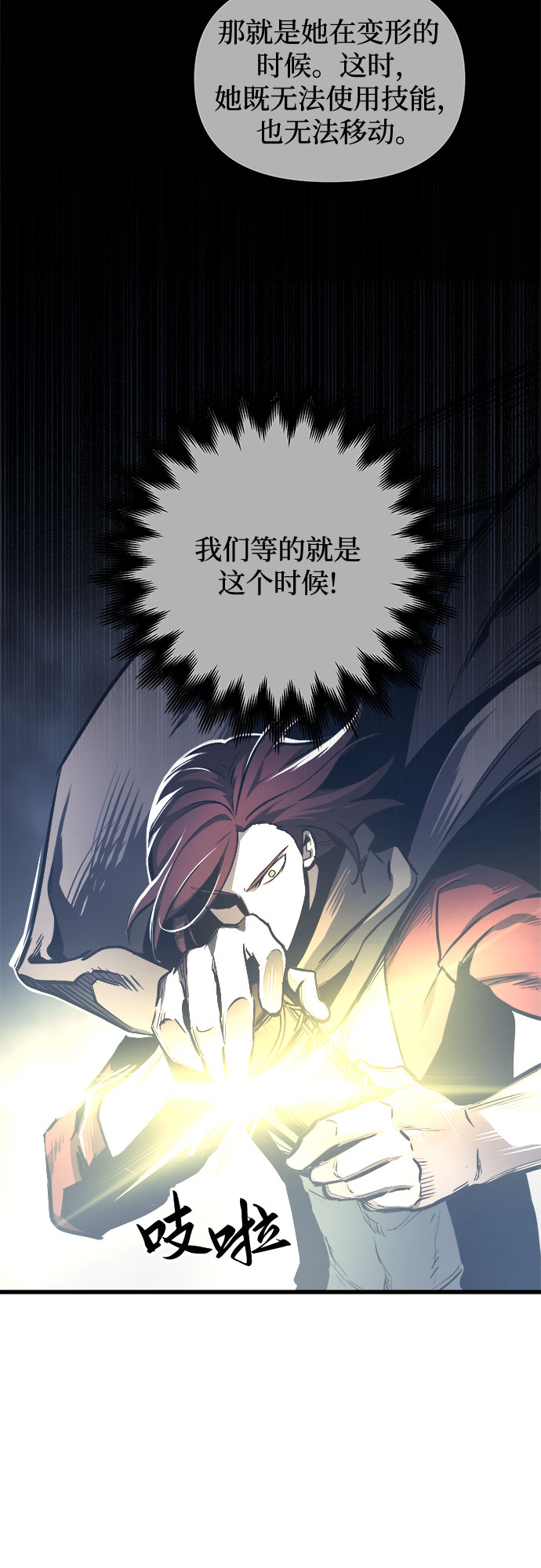 第27话6