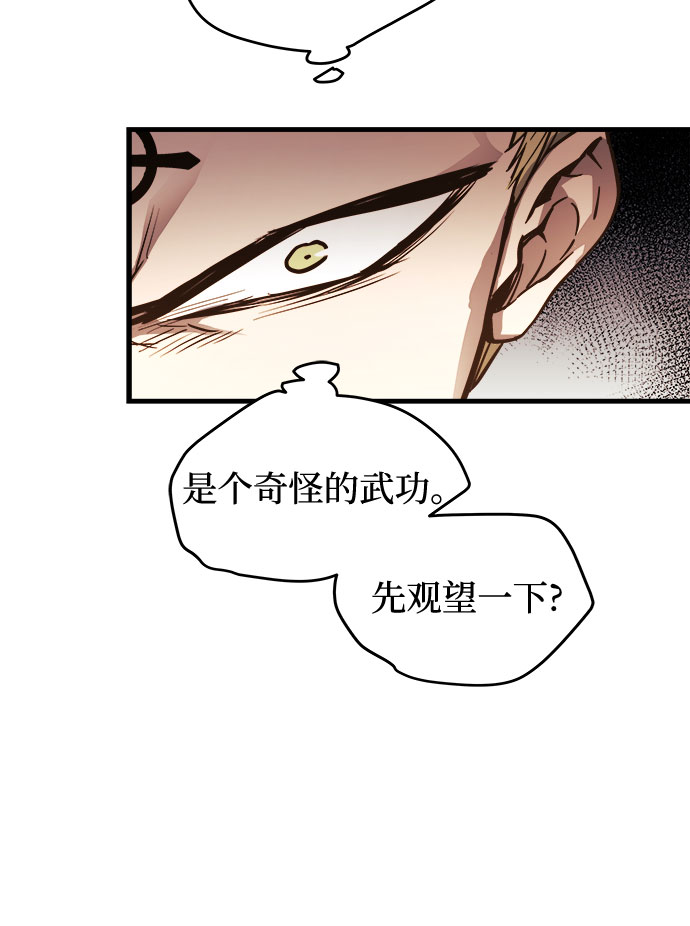 第6话24
