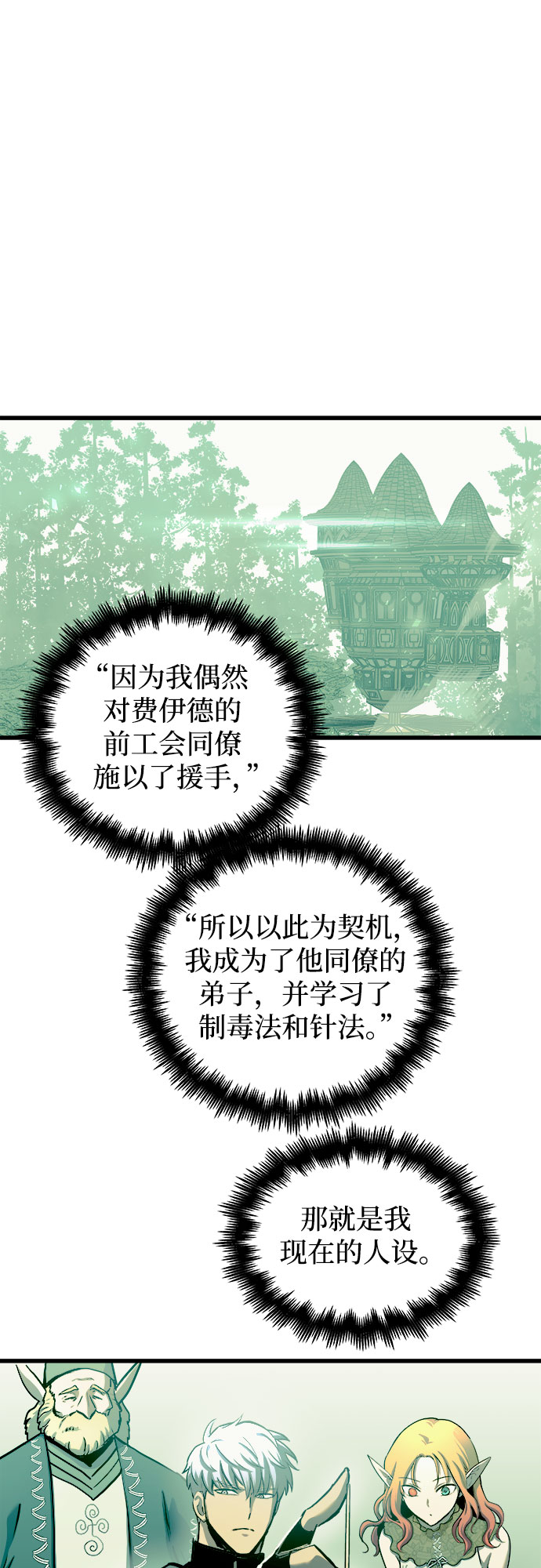 第56话23