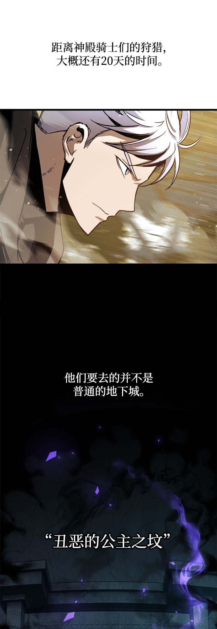 第15话66