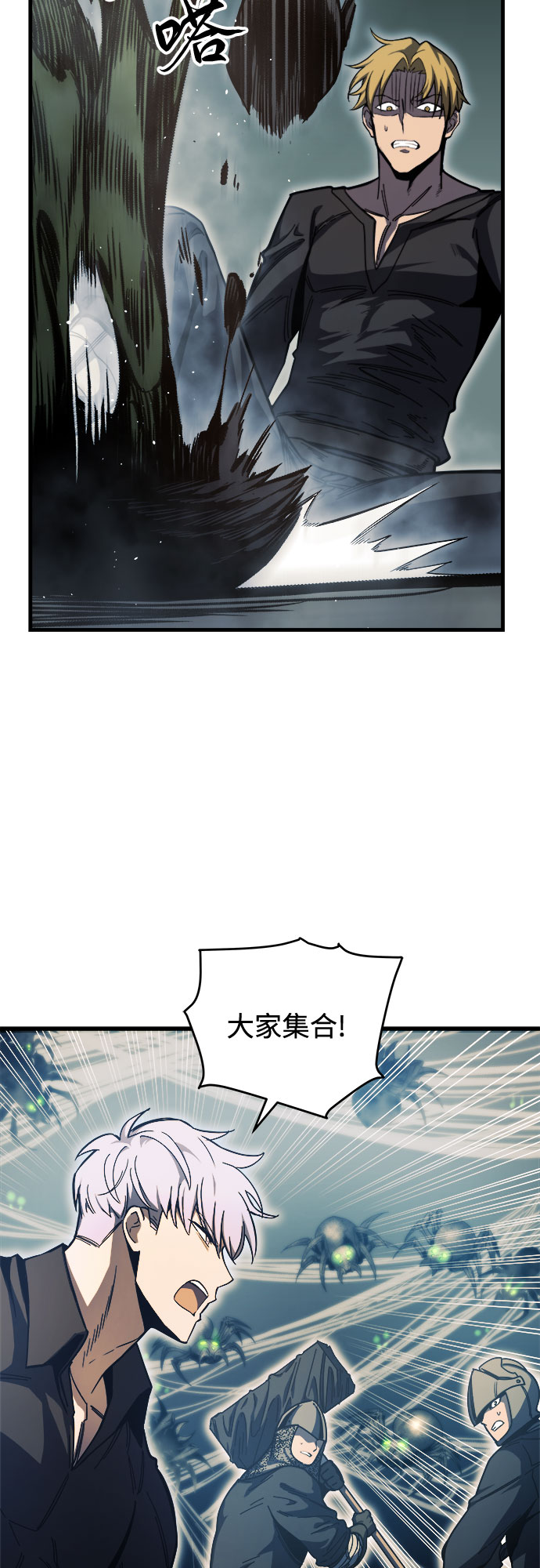 第10话10