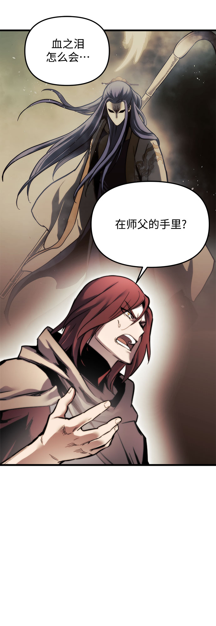 第21话27