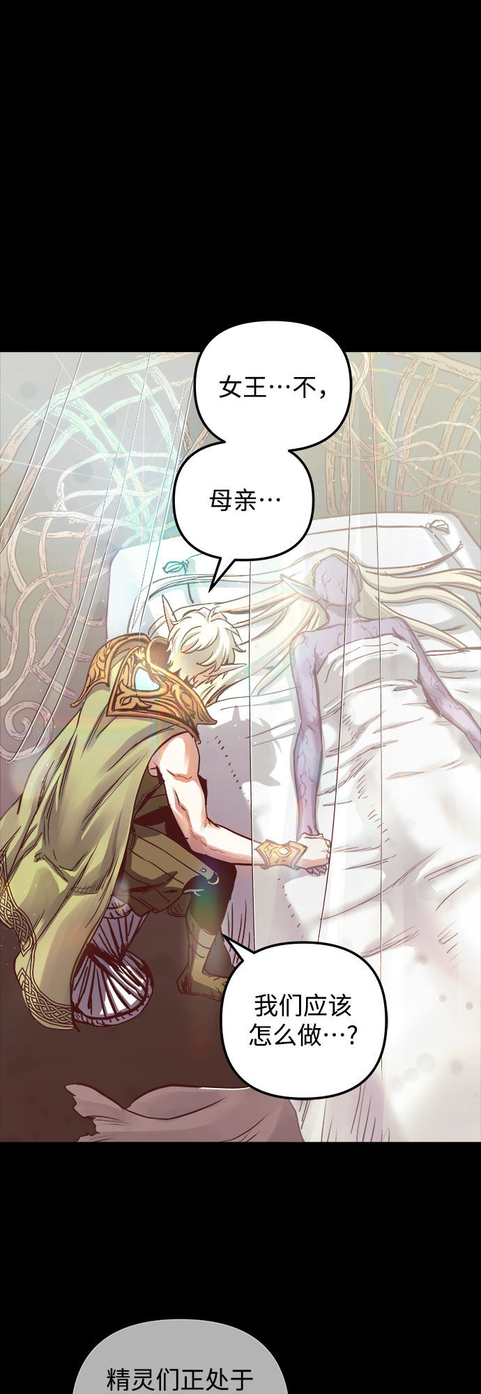 第56话8