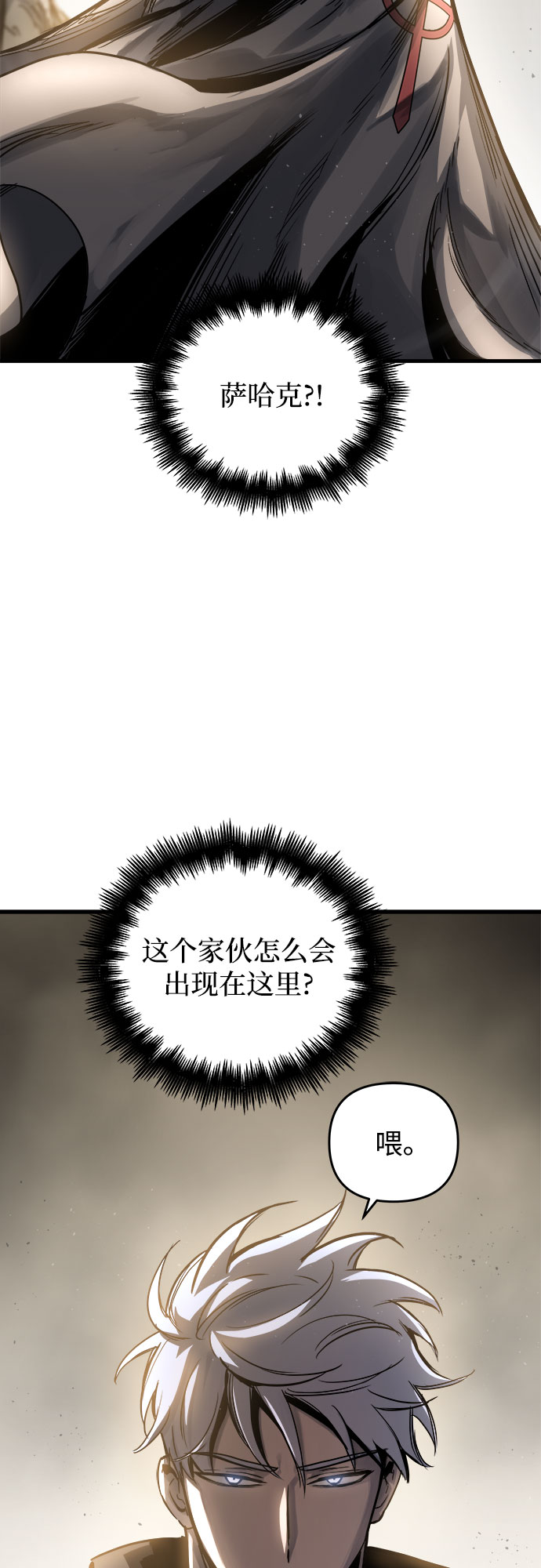 第15话82