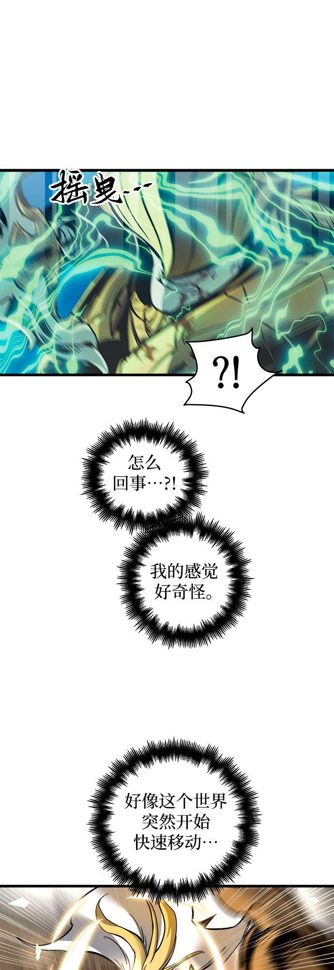 第39话12