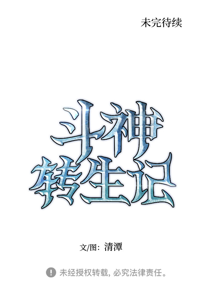 第31话76
