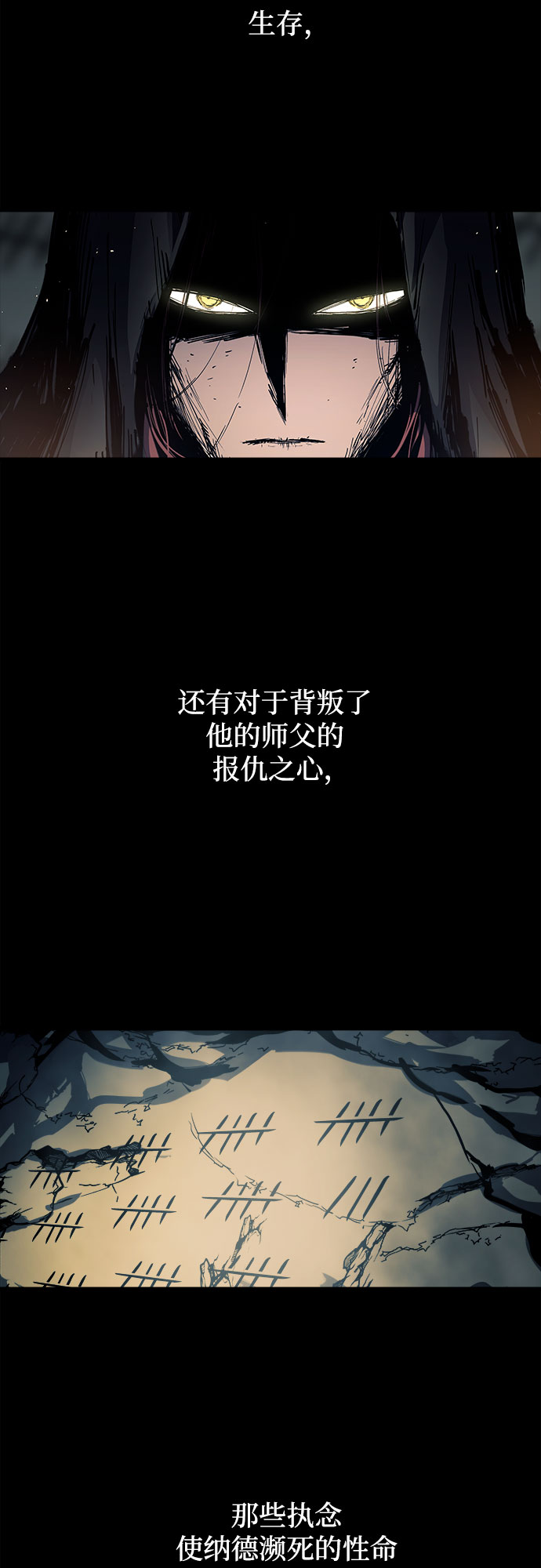第51话2