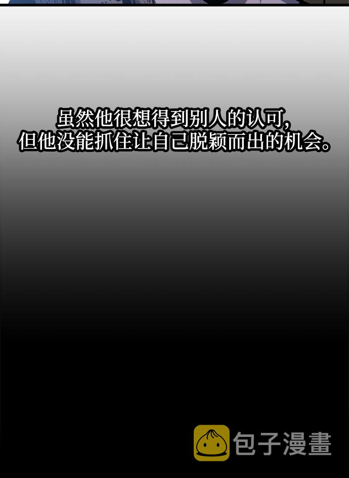 第3话85