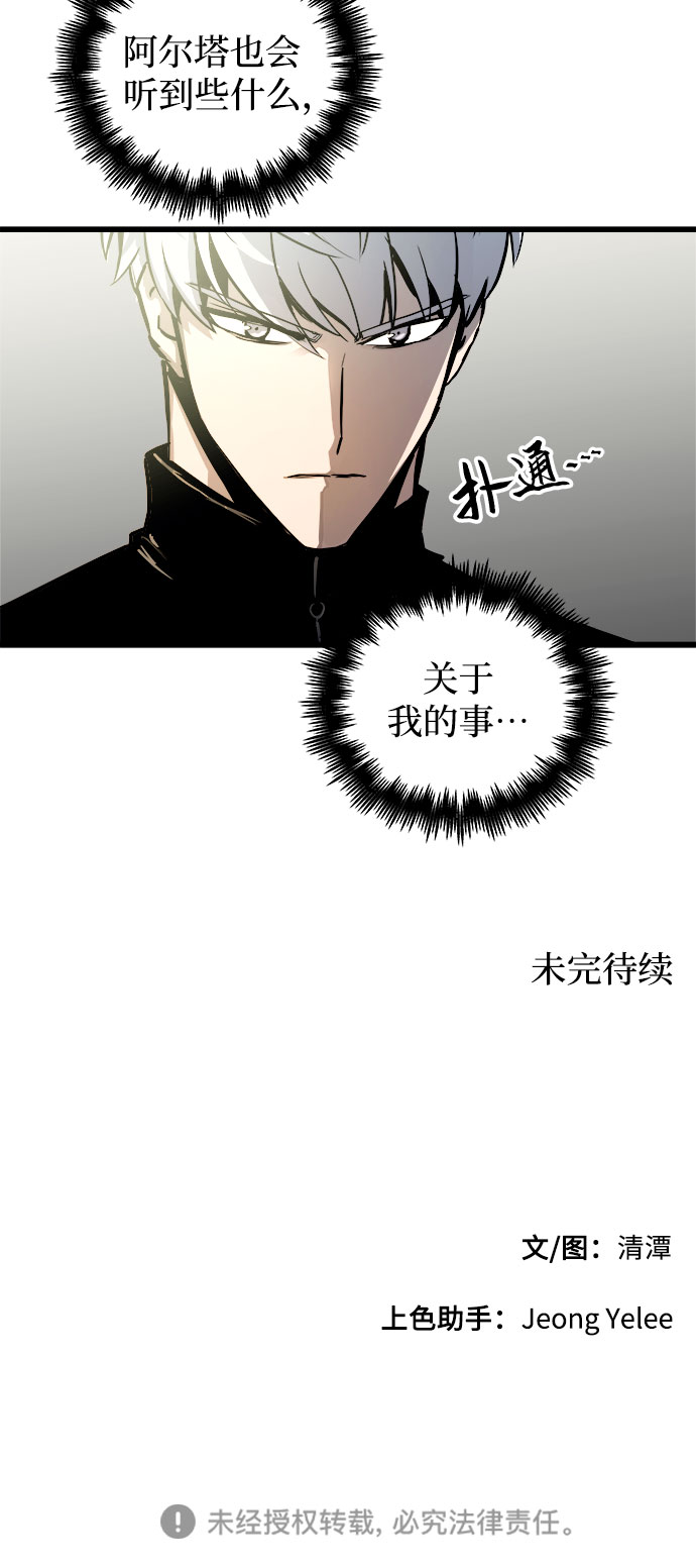 第51话62