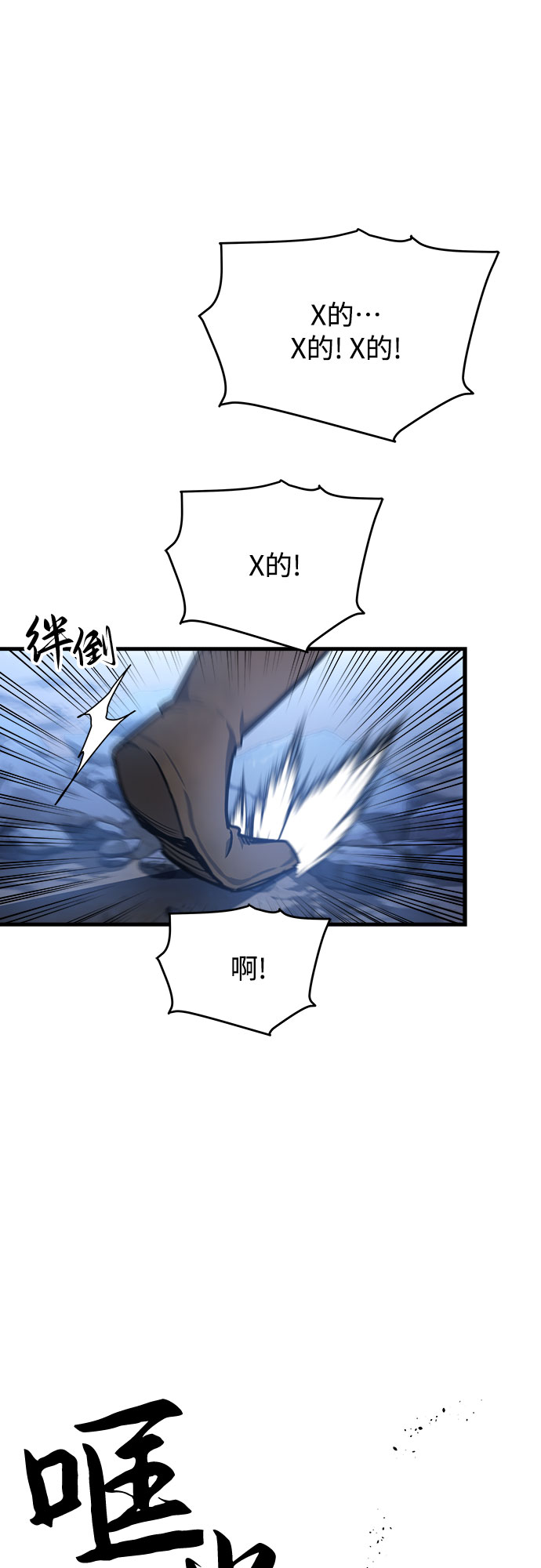 第14话64