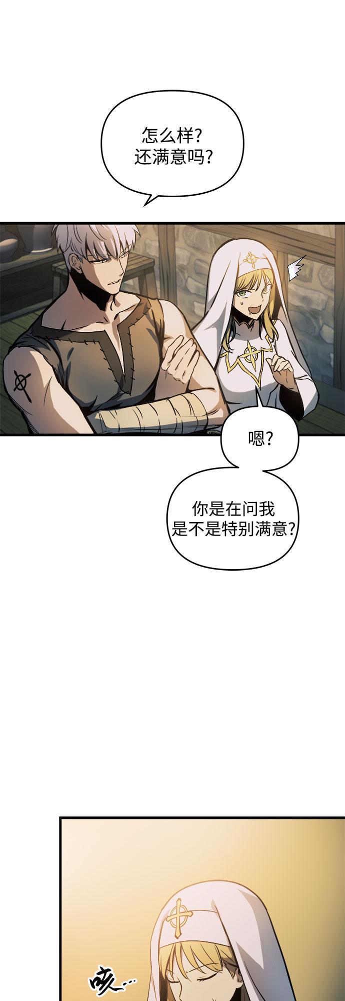 第8话71