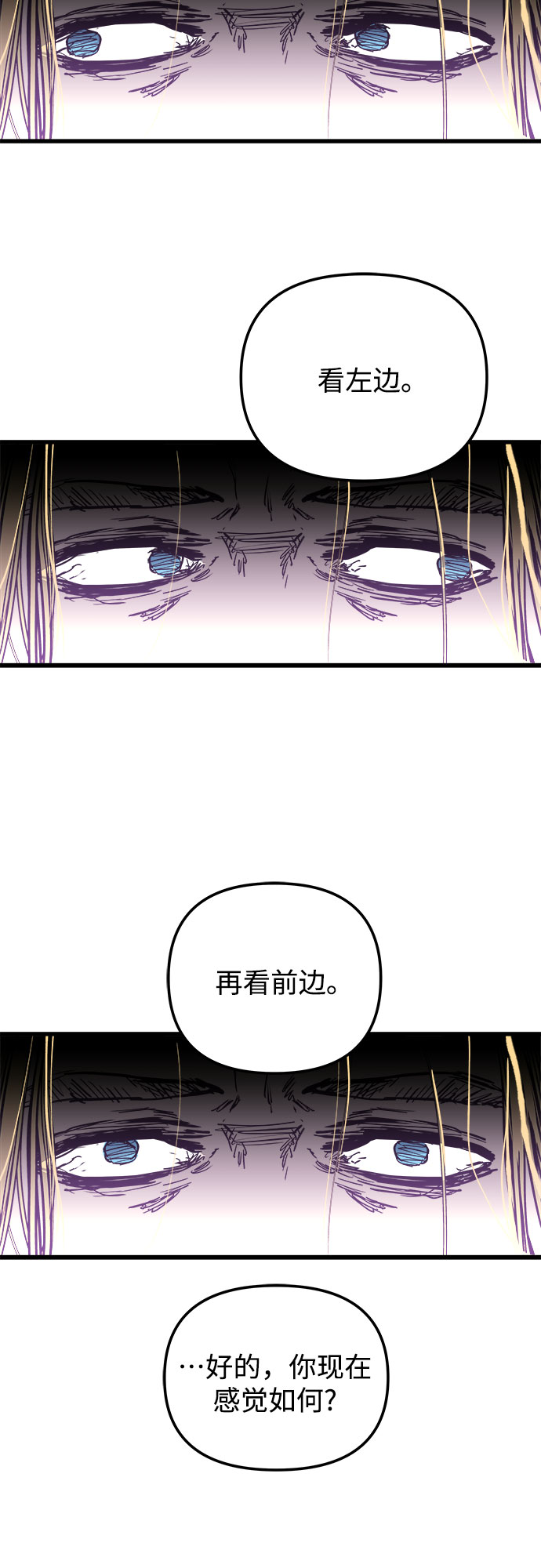 第35话34