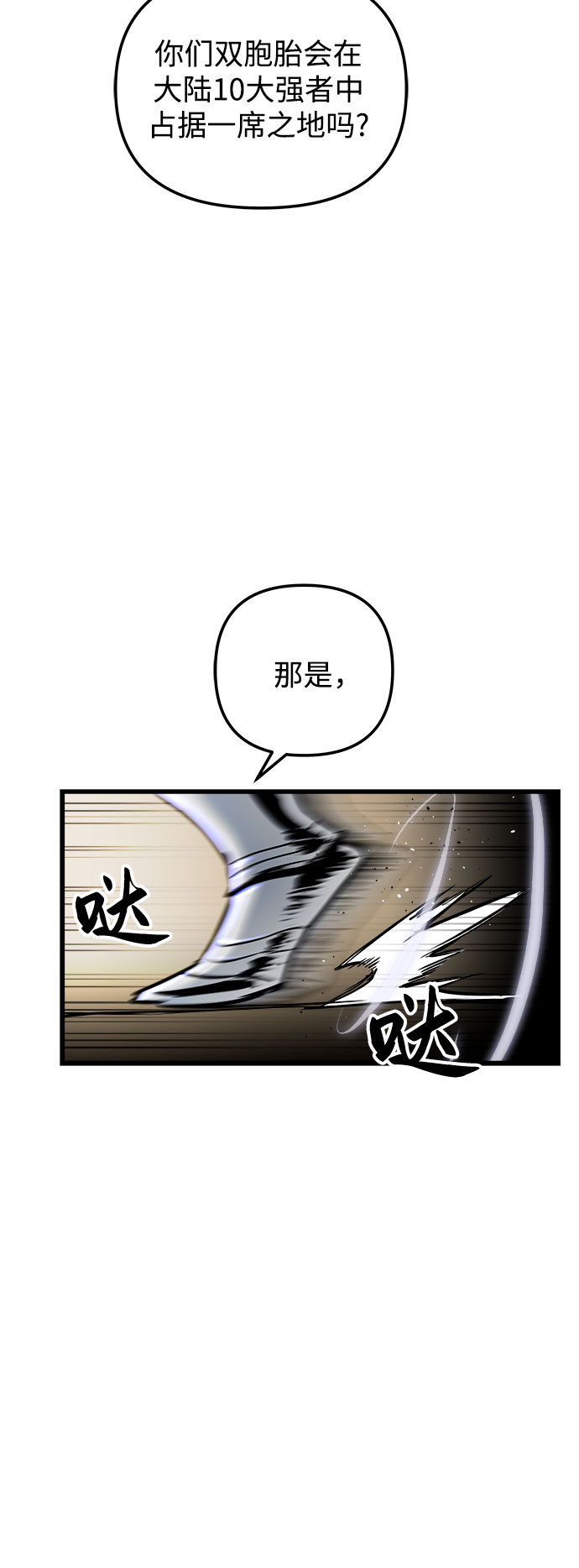 第37话28