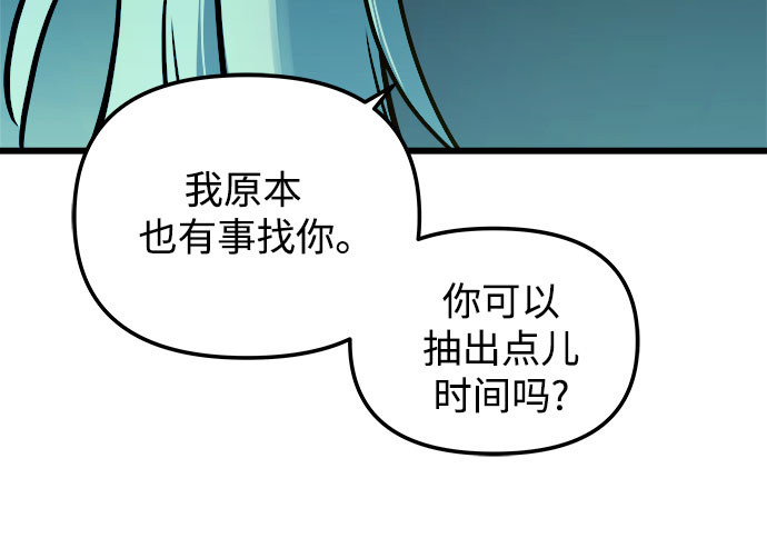 第48话60